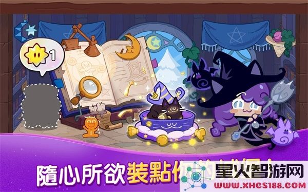 姜饼人女巫城堡手游官方中文版下载v1.0.202_探索神秘城堡的奇幻冒险