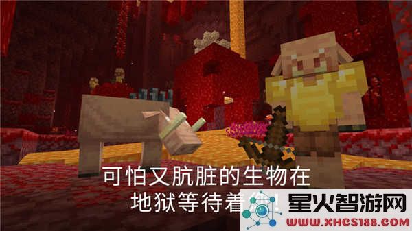 我的世界国际基岩版1.20最新下载_我的世界国际基岩版手机版下载v1.20版官方下载