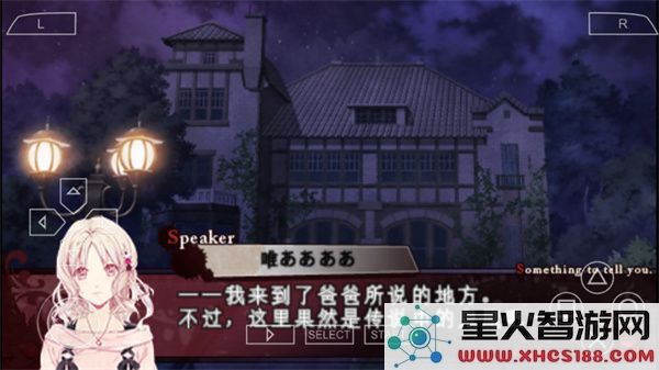 魔鬼恋人手游下载_魔鬼恋人汉化版手机版本更新至v2021.01.06.10