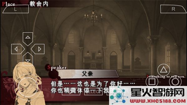 魔鬼恋人手游下载_魔鬼恋人汉化版手机版本更新至v2021.01.06.10