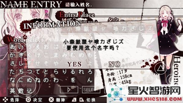 魔鬼恋人手游下载_魔鬼恋人汉化版手机版本更新至v2021.01.06.10