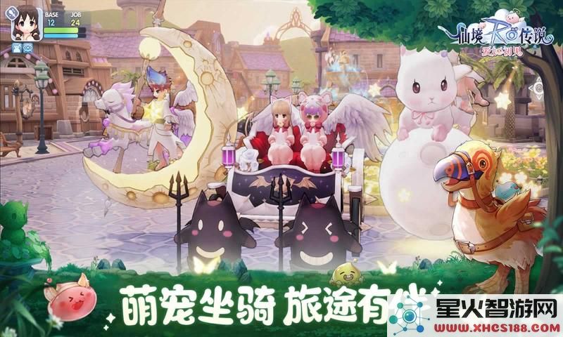 仙境传说爱如初见手机版软件下载_仙境传说爱如初见最新版本下载v1.2.14