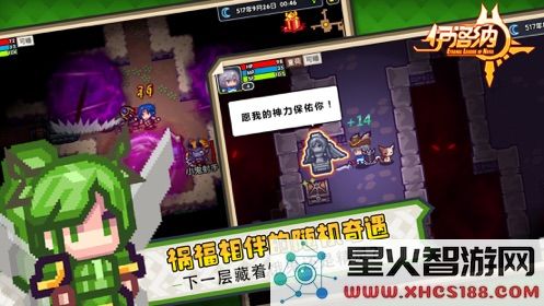 伊洛纳最新版游戏下载_伊洛纳官网版v1.1.17全新内容解析