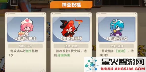 梦境守卫战游戏下载_梦境守卫战手机安卓版v1.0.6下载