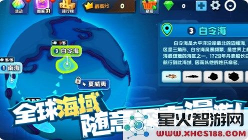 鱼吃鱼官方最新版免费下载_全新鱼吃鱼游戏v1.0.187最新更新下载