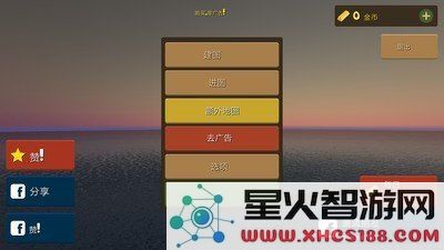 海上生存模拟最新版下载_海上生存模拟汉化版v1.6.1精彩体验