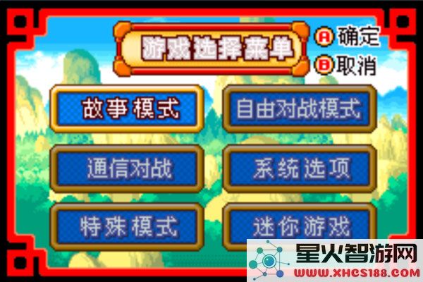 龙珠大冒险游戏下载_正版龙珠大冒险手机版v2021.01.23.12免费下载