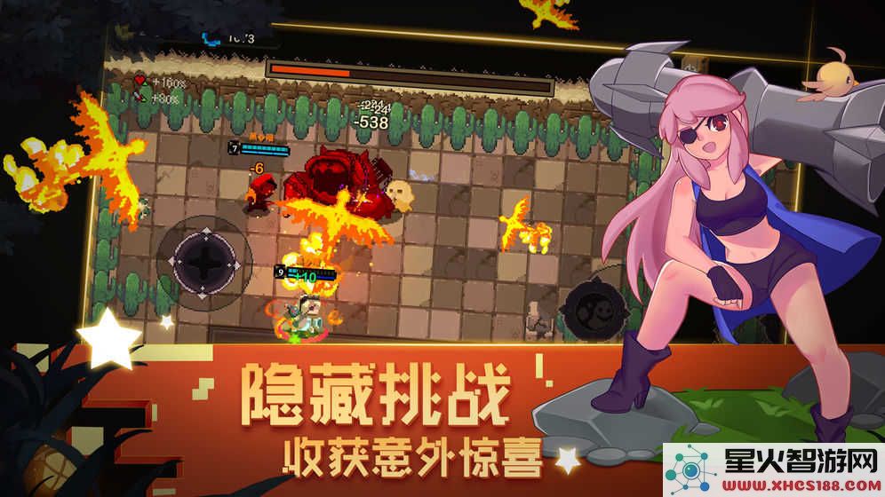 元素地牢最新版下载_官方v1.19版本下载安装攻略