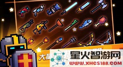元气骑士5.3.0.15版本下载_内置悬浮菜单最新版元气骑士5.3.0.15游戏下载