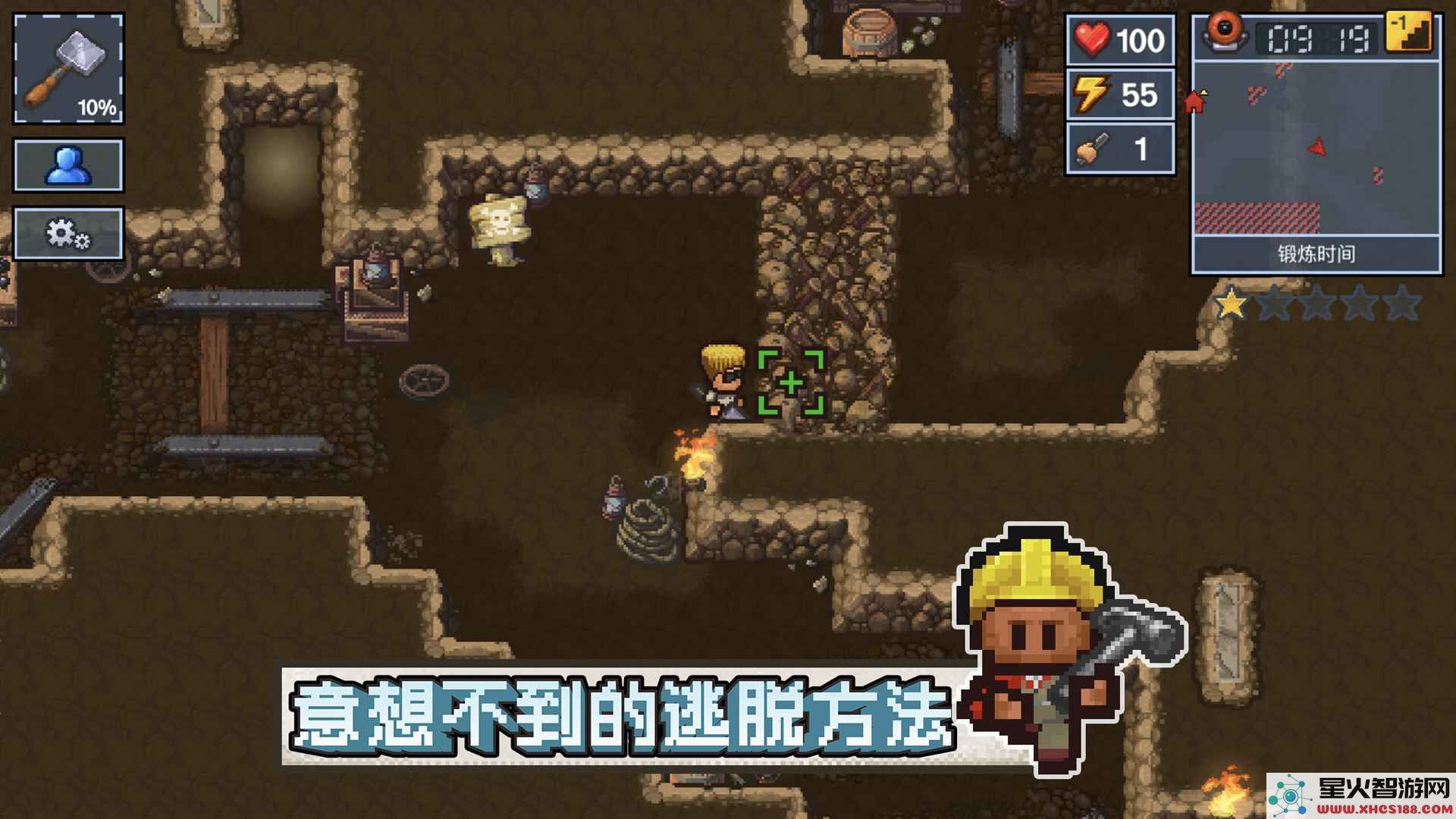 逃脱者困境突围无敌版免费下载_逃脱者困境突围安卓最新版本v1.2.27下载安装