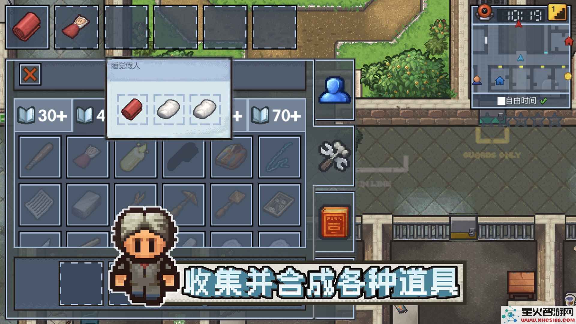 逃脱者困境突围无敌版免费下载_逃脱者困境突围安卓最新版本v1.2.27下载安装