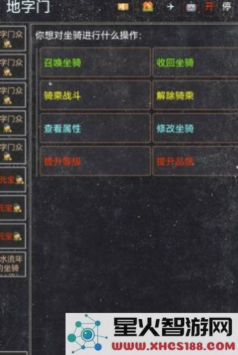 夺宝新篇游戏下载_全新夺宝新篇安卓版v1.0免费下载体验