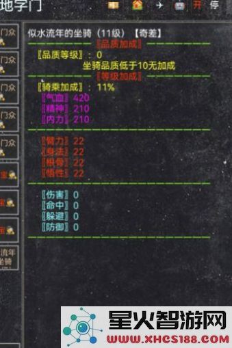 夺宝新篇游戏下载_全新夺宝新篇安卓版v1.0免费下载体验