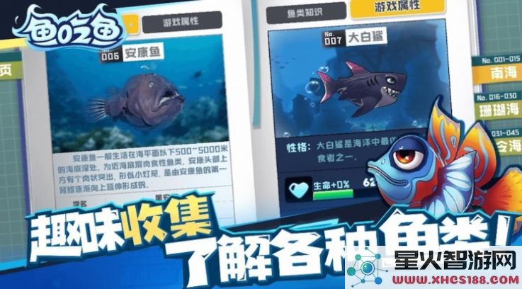 狂野机械鲨手机游戏最新版下载_狂野机械鲨手游v1.0手机版下载