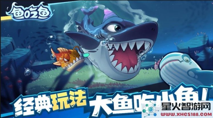 狂野机械鲨手机游戏最新版下载_狂野机械鲨手游v1.0手机版下载