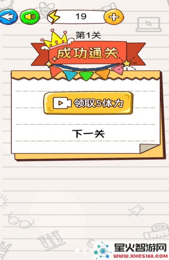 火柴人迷宫探险下载_安卓版火柴人闯迷宫游戏v2024.03.27下载