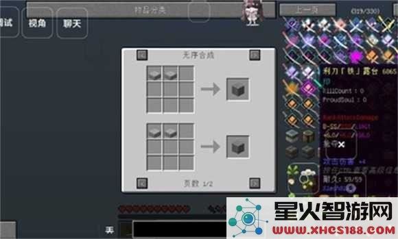 我的世界生存之道游戏下载_我的世界生存之道手机版本v0.8免费下载体验