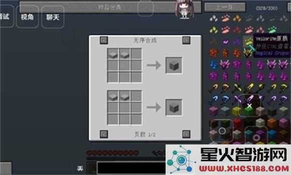 我的世界生存之道游戏下载_我的世界生存之道手机版本v0.8免费下载体验