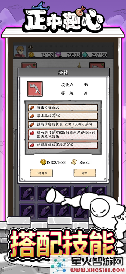 正中靶心手游官方版免费下载_正中靶心最新版本v26.0安装包获取