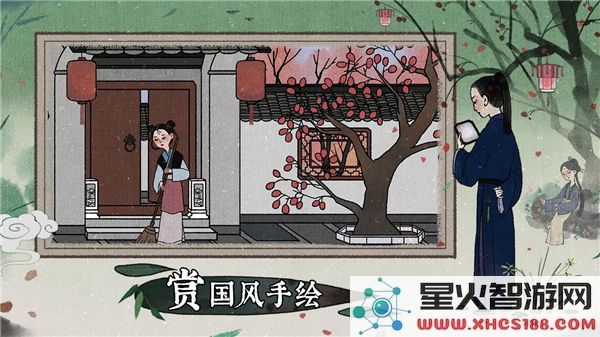 古镜记手游下载_官方版v1.0.14在线获取与安装指南
