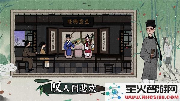 古镜记手游下载_官方版v1.0.14在线获取与安装指南