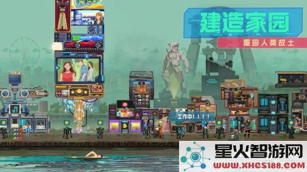 假未来最新版本游戏下载_假未来国际服v1.0正式版下载