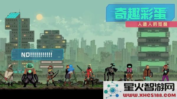 假未来最新版本游戏下载_假未来国际服v1.0正式版下载