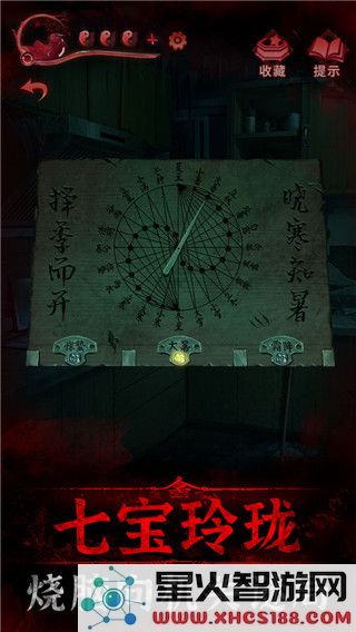 纸嫁衣3最新版下载_纸嫁衣3官方版v1.6.0游戏下载链接分享