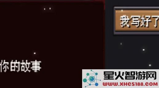 伸手援助在黑暗中挣扎的人游戏下载_伸手援助在黑暗中挣扎的人测试版v0.3下载安装