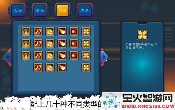 幸存者结合游戏下载安装_最新版v0_1_79更新内容详解与下载链接