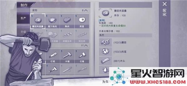 阿瑞斯病毒2游戏内容内置菜单详细介绍与玩法解析