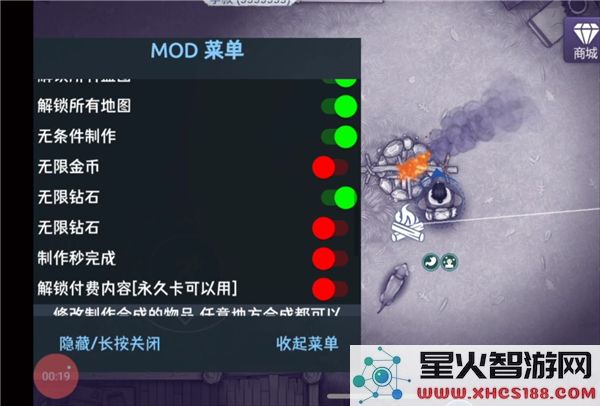 阿瑞斯病毒2游戏内容内置菜单详细介绍与玩法解析
