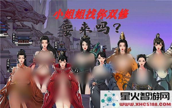 鬼谷八荒中帮助妻子怀孕的有效方法详解