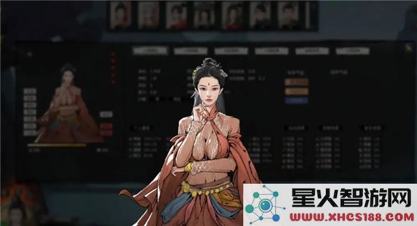 鬼谷八荒中帮助妻子怀孕的有效方法详解