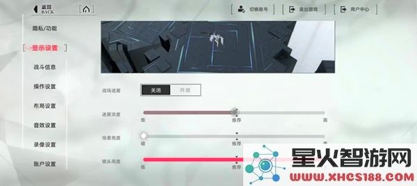 重构阿塔提斯键位设置指南_重构阿塔提斯最优配置建议分享