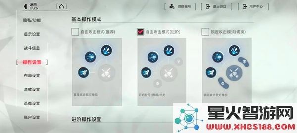 重构阿塔提斯键位设置指南_重构阿塔提斯最优配置建议分享