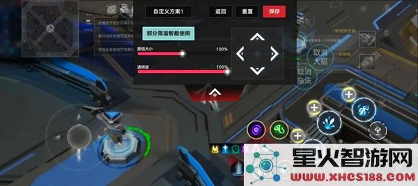 重构阿塔提斯键位设置指南_重构阿塔提斯最优配置建议分享