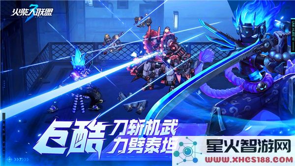 火柴人联盟3最新2024年兑换码分享，快来领取你的专属奖励
