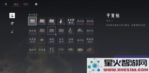 燕云十六声如何进行搬砖操作及其教学指南