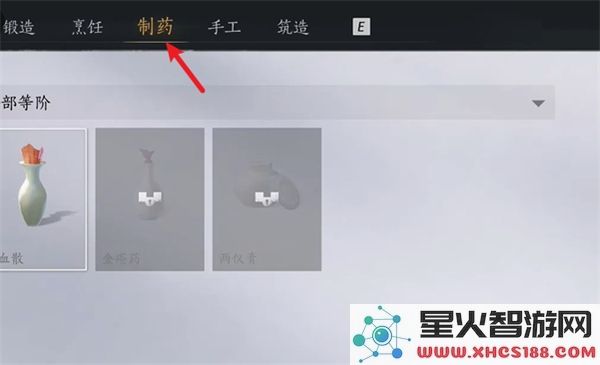如何获得燕云十六声中的杏花不见_获取燕云十六声杏花不见的详细方法和途径