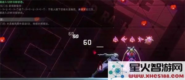 激活苍翼混沌效应的隐藏效果方法及其详细介绍
