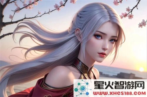 下面也要好好疼爱第八集剧情梗概：情感交织与人物深度的探索，引人入胜