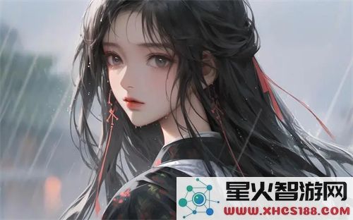 强取1-v1贰拾：探讨其在当代文化中的影响与意义