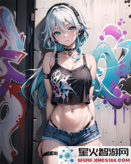 强取1-v1贰拾：探讨其在当代文化中的影响与意义