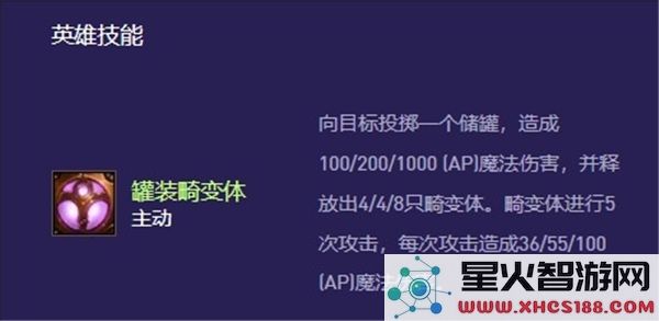 《英雄联盟》中希尔科究竟与烬有何关系？希尔科属于哪位英雄角色？