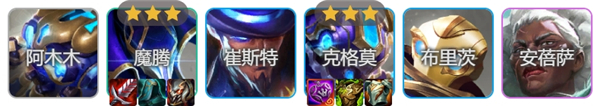 金铲铲之战激发之匣大嘴阵容最佳搭配与选择攻略