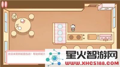 完整版邦尼的面包店中文版下载v1.0适用于最新系统客户端下载