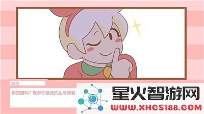 完整版邦尼的面包店中文版下载v1.0适用于最新系统客户端下载