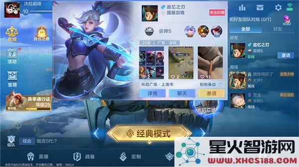 决胜巅峰正版下载地址_获取最新官方版本v1.3.68.3361的下载安装包