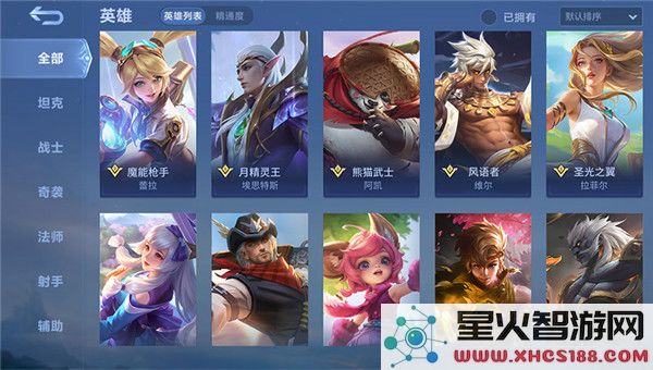 决胜巅峰正版下载地址_获取最新官方版本v1.3.68.3361的下载安装包